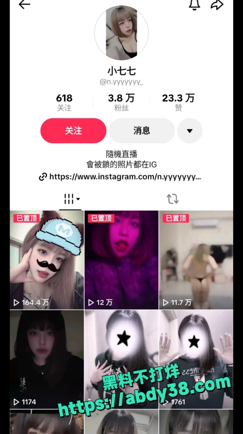 极品短发齐刘海手臂纹身博主 1