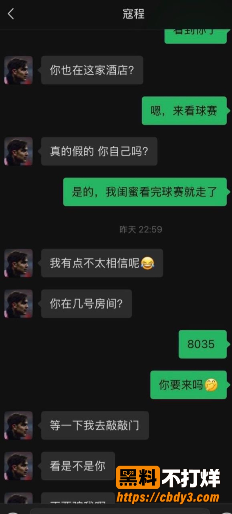 寇程6