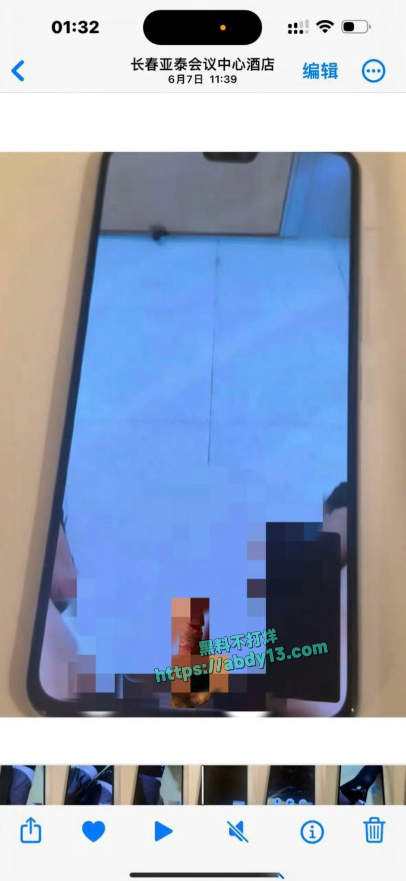 刘议阳恋爱期约炮裸聊 11