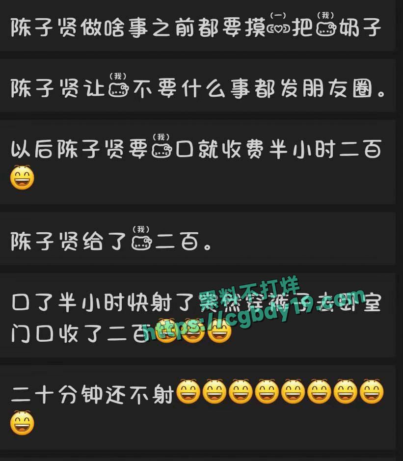 清纯美少女逆天骚操作在朋友圈直播和男友爱爱过程7