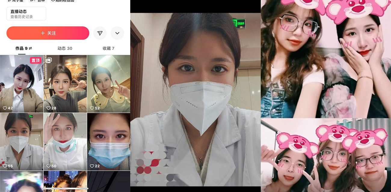 吉林长春某医院的巨乳骚货护士 张晓雪 喜欢网上聊骚 将自己丰满的肉体分享给他人！