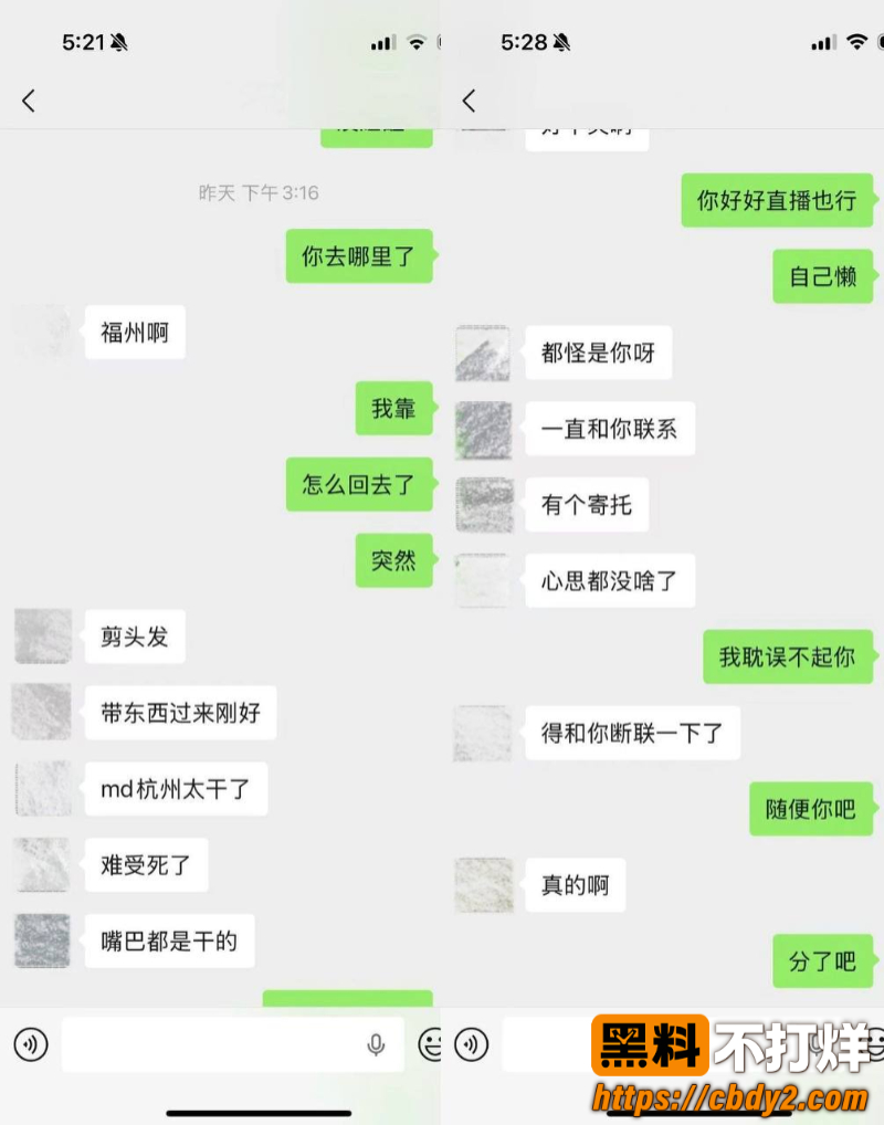 dy55w男网红14