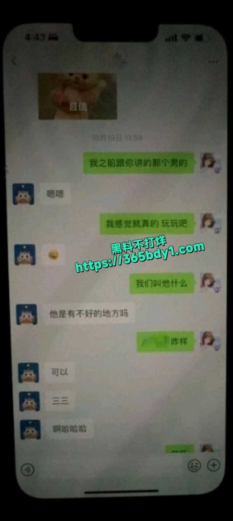 来自沪国的卡戴珊之嘉6