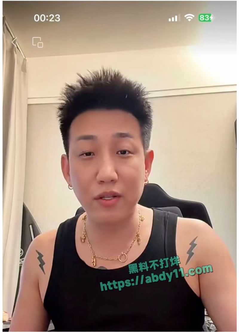 老白不喝酒与陪滑女撕逼 34