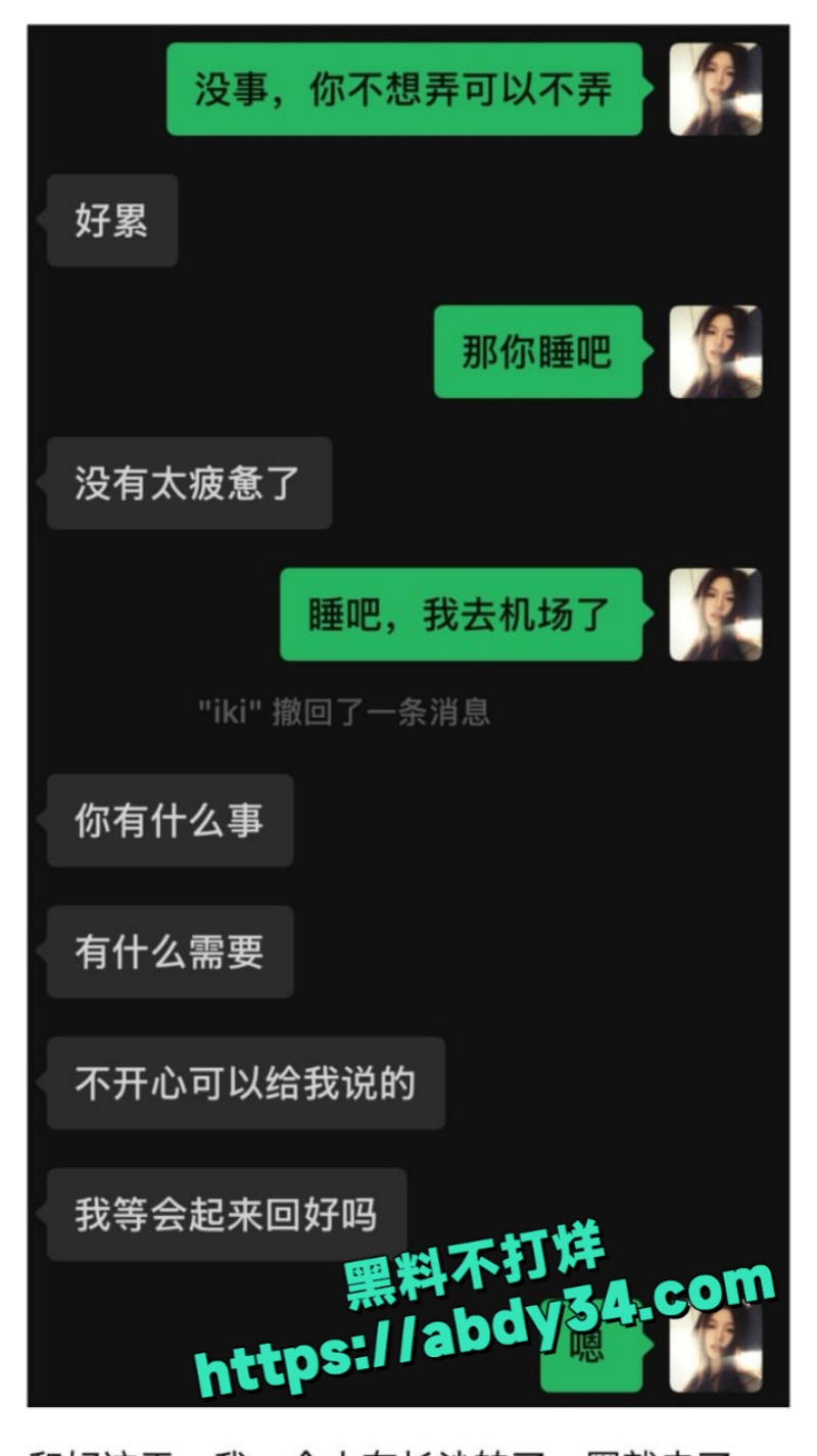 抖音9万粉丝网红小木 34