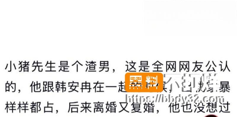 韩安冉 10