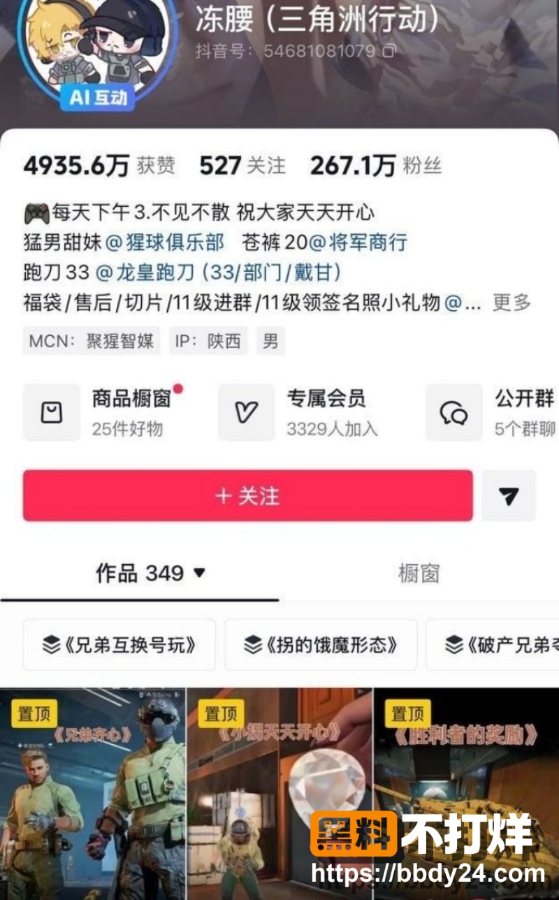 小拐 15