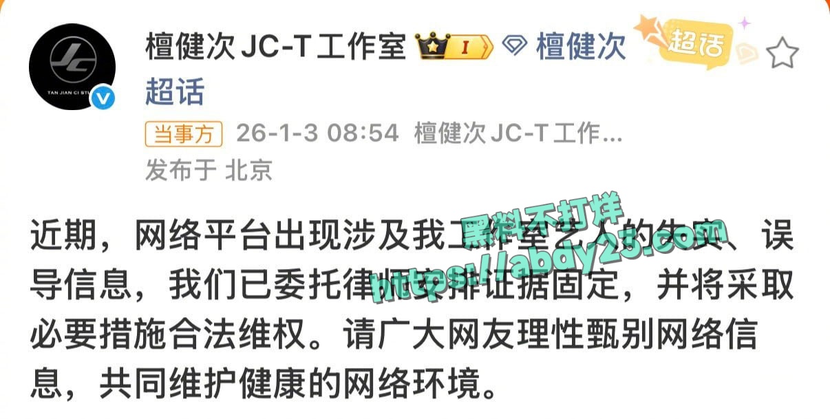 司晓迪曝光睡遍国内娱乐圈顶流 41