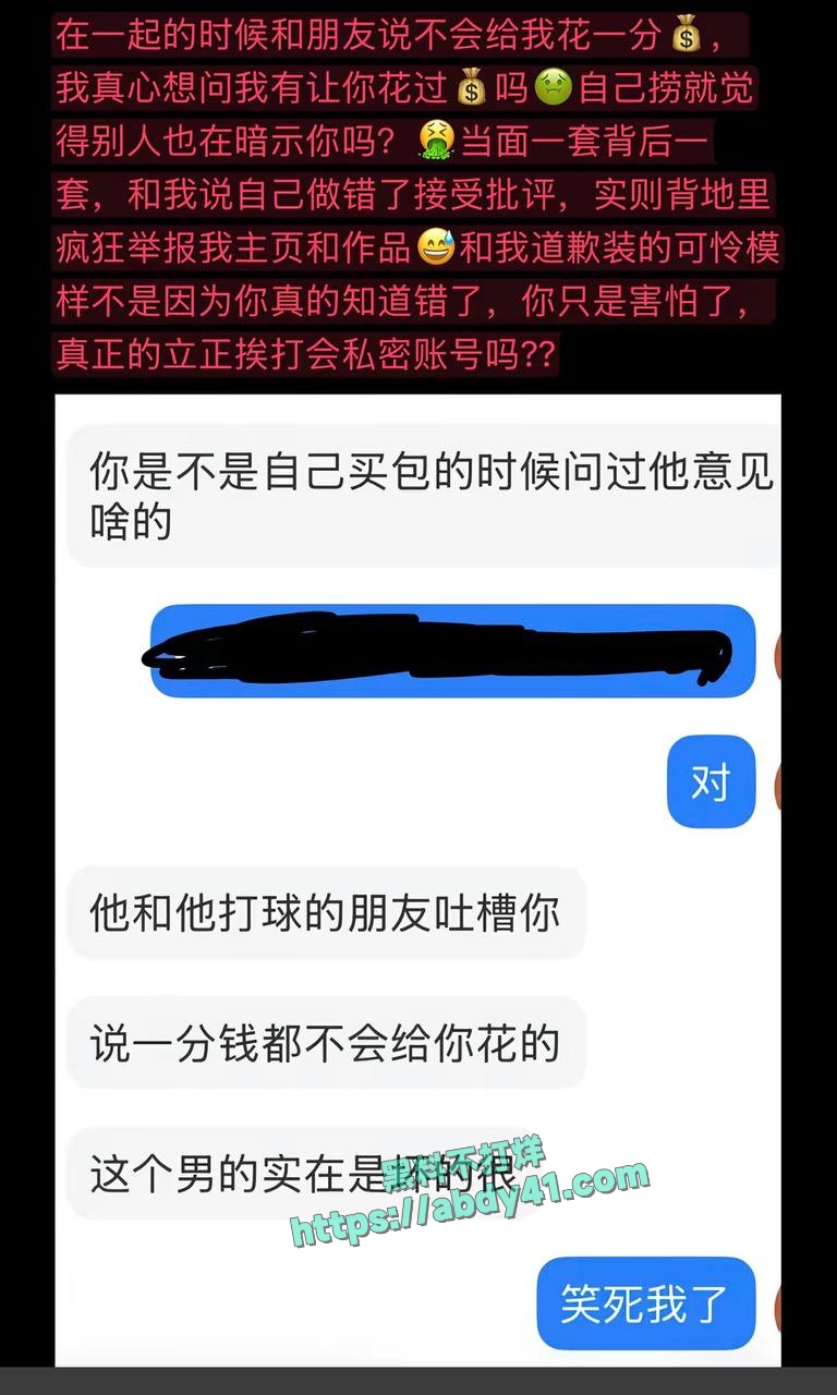 隋沅辰出轨详情 21