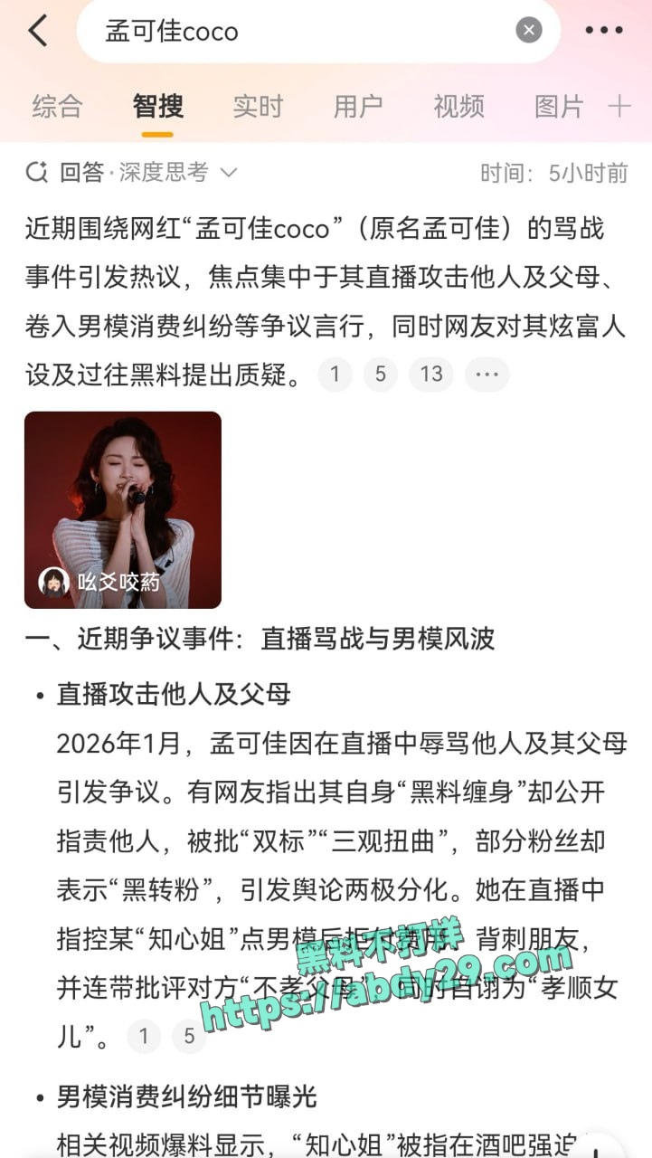 状元姐张露文约闺蜜孟可佳嫖娼 1