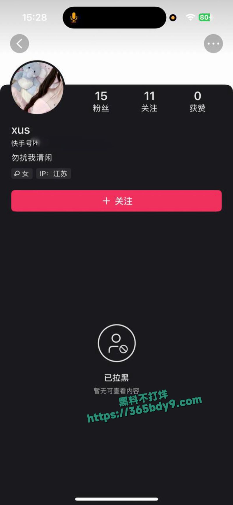 朝前路实验学校毕业学生金晨曦曝光诱惑视频7