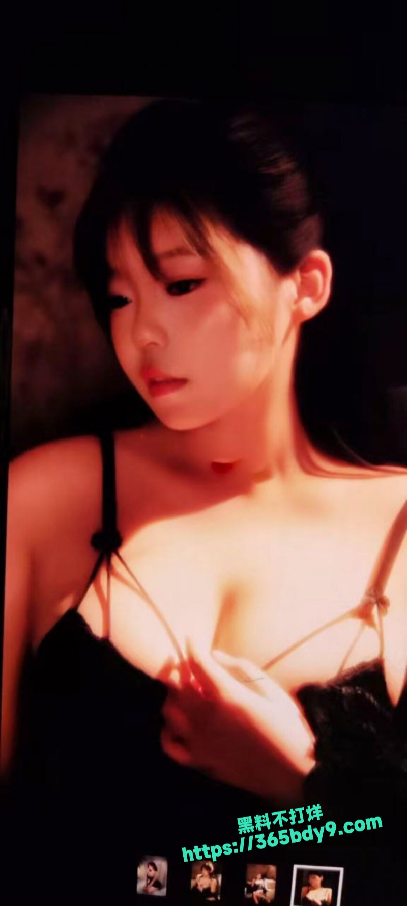 抖音网红沐沐不吃姜不雅视频曝光1