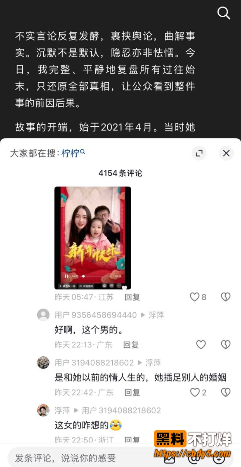 柠柠宝妈15