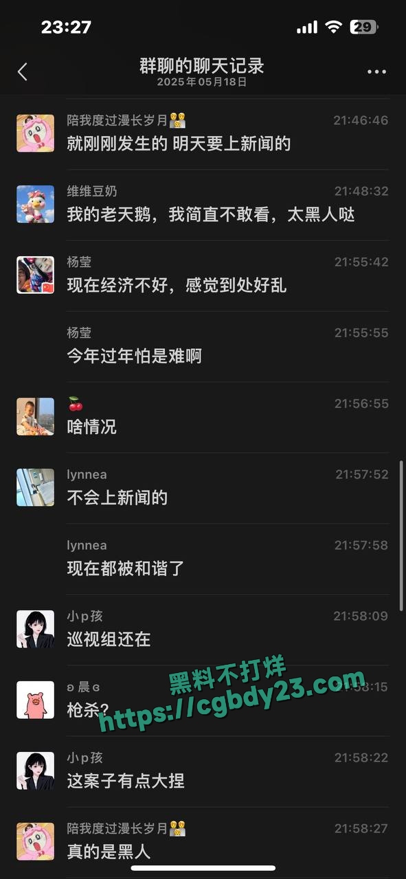 武汉硚口区疑似发生一起枪击案5