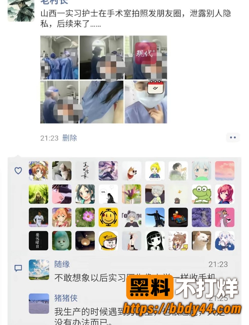 山西医科大学第一医院12W800px