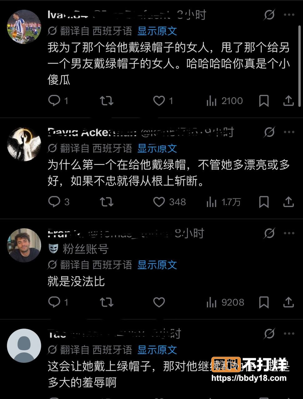 亚马尔私生活大瓜36