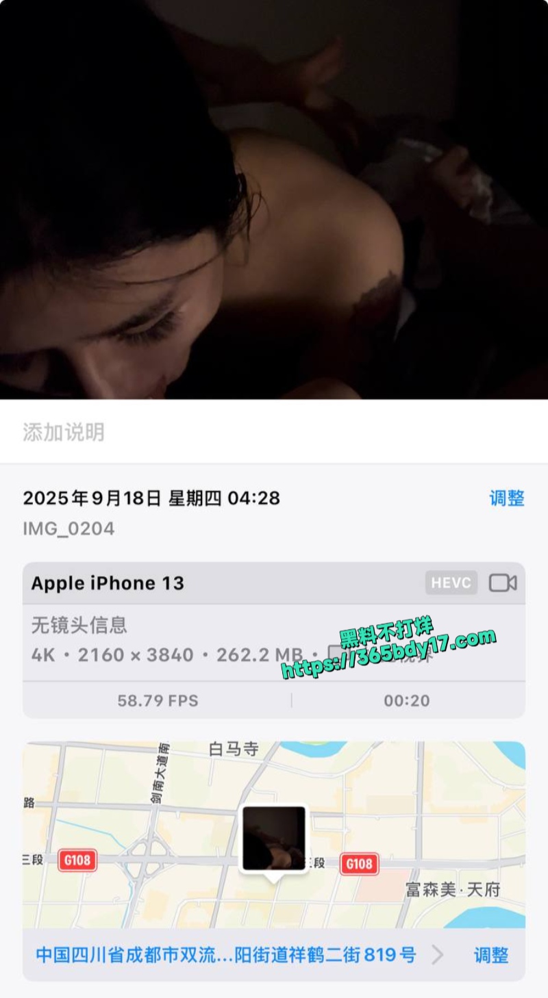成都张欣然6