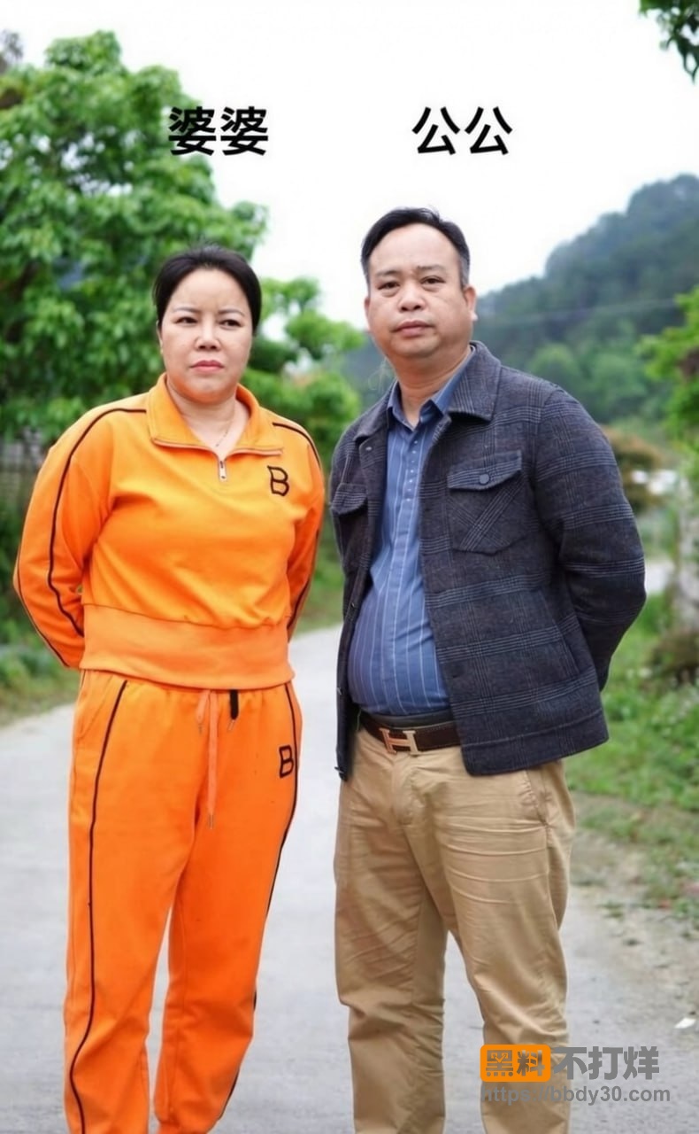 笑笑姐前夫家庭及小三2