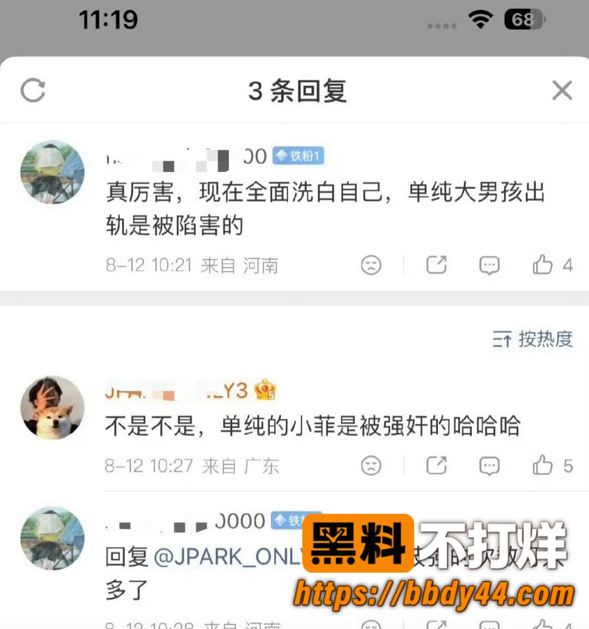 张颖颖10