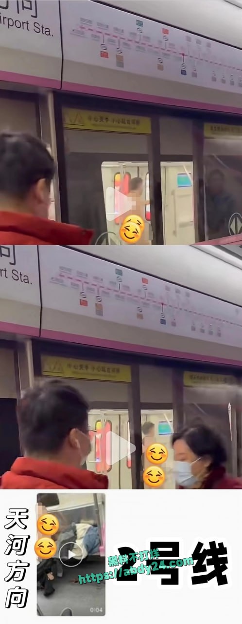 武汉地铁2号线惊现裸男 6