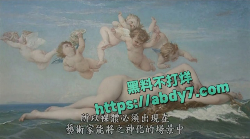 法国性解放运动纪录片 4