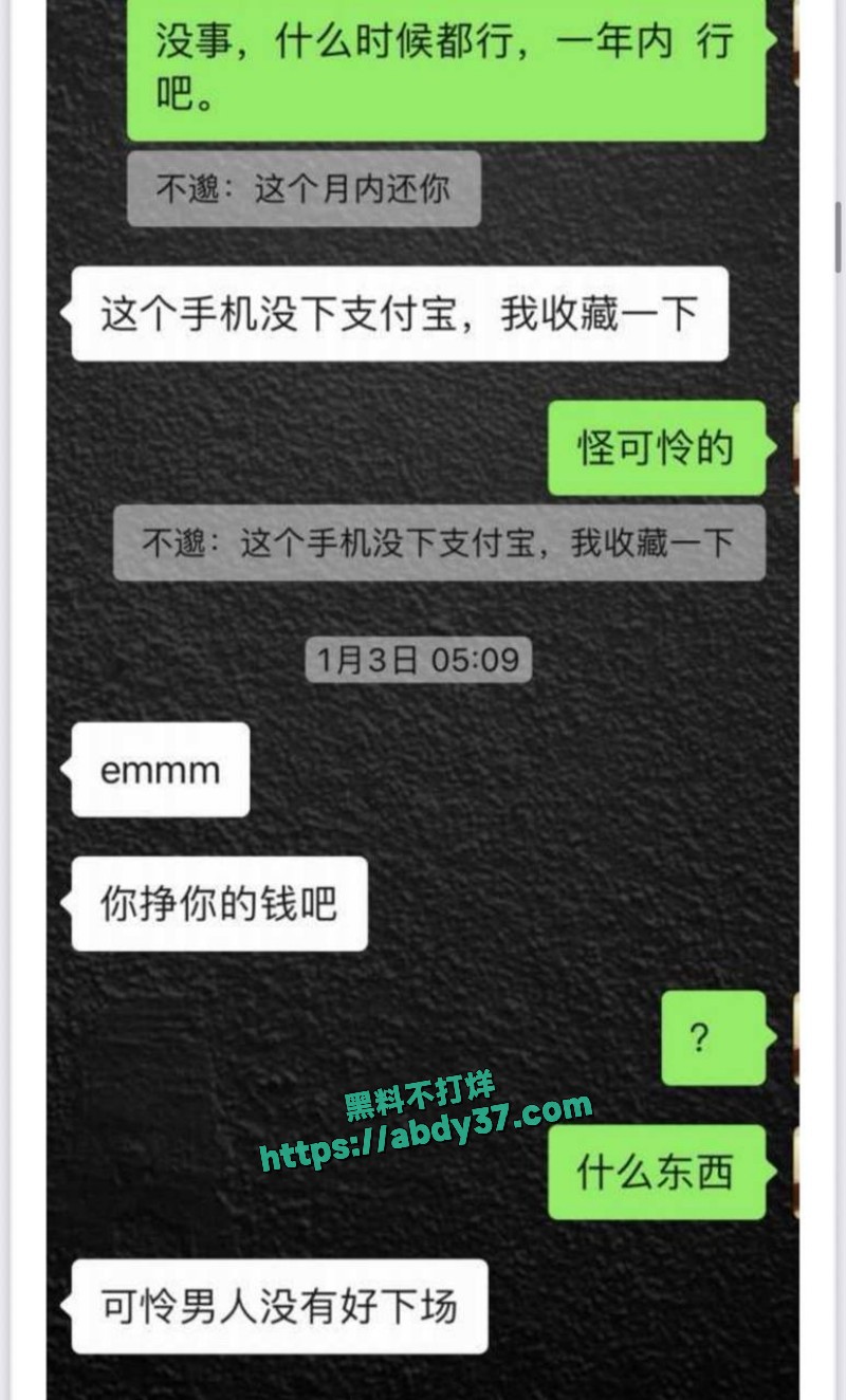 青海乐都男软饭硬吃 42