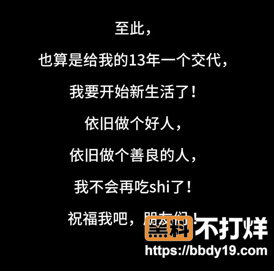 肖旭 石蕊11