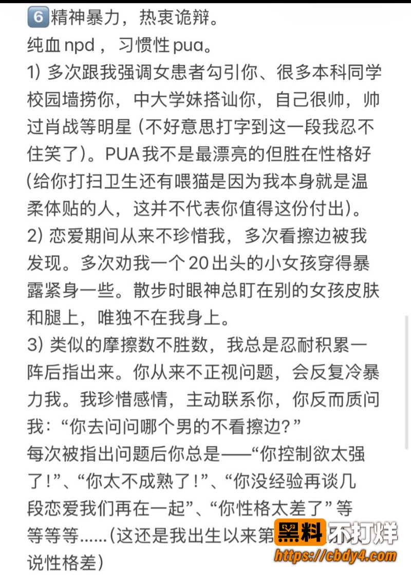 张子禄5