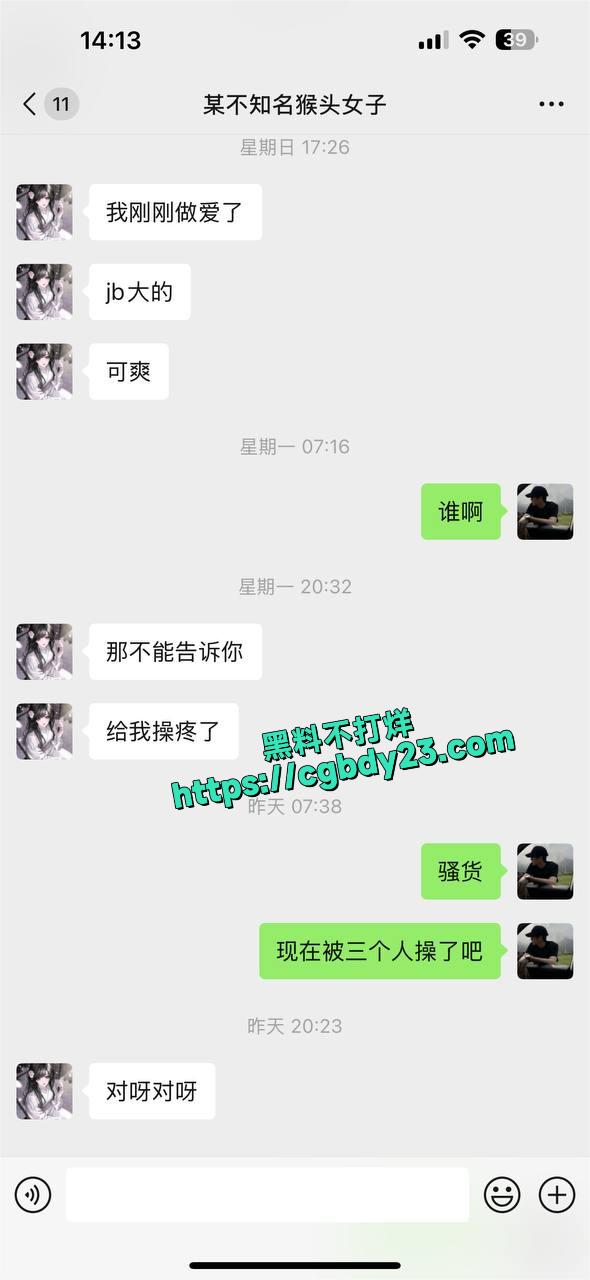 女学生亢彦如20