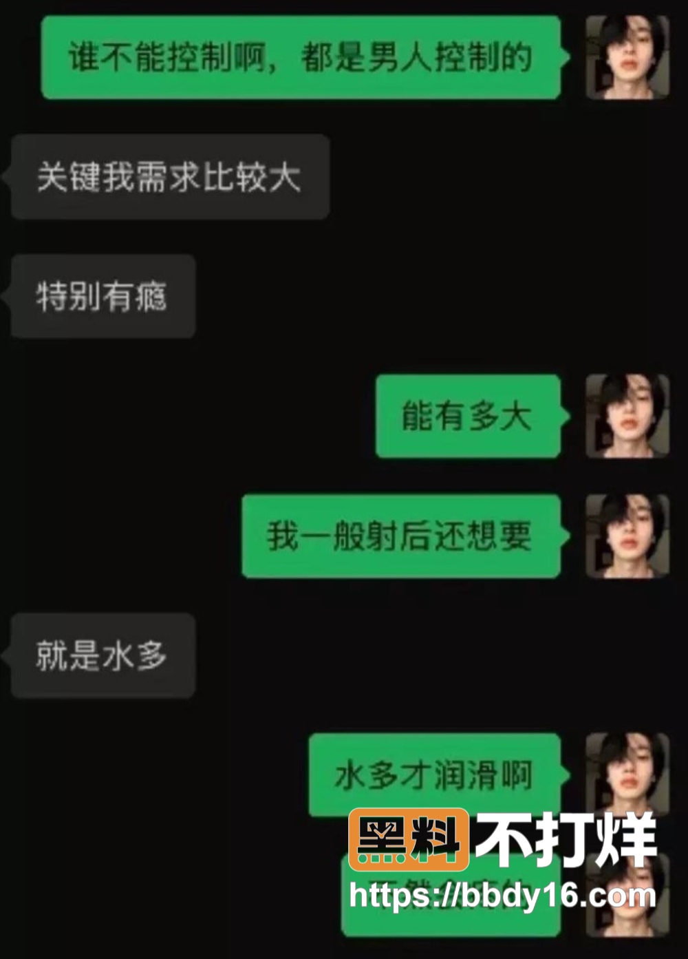 张祺扬 18