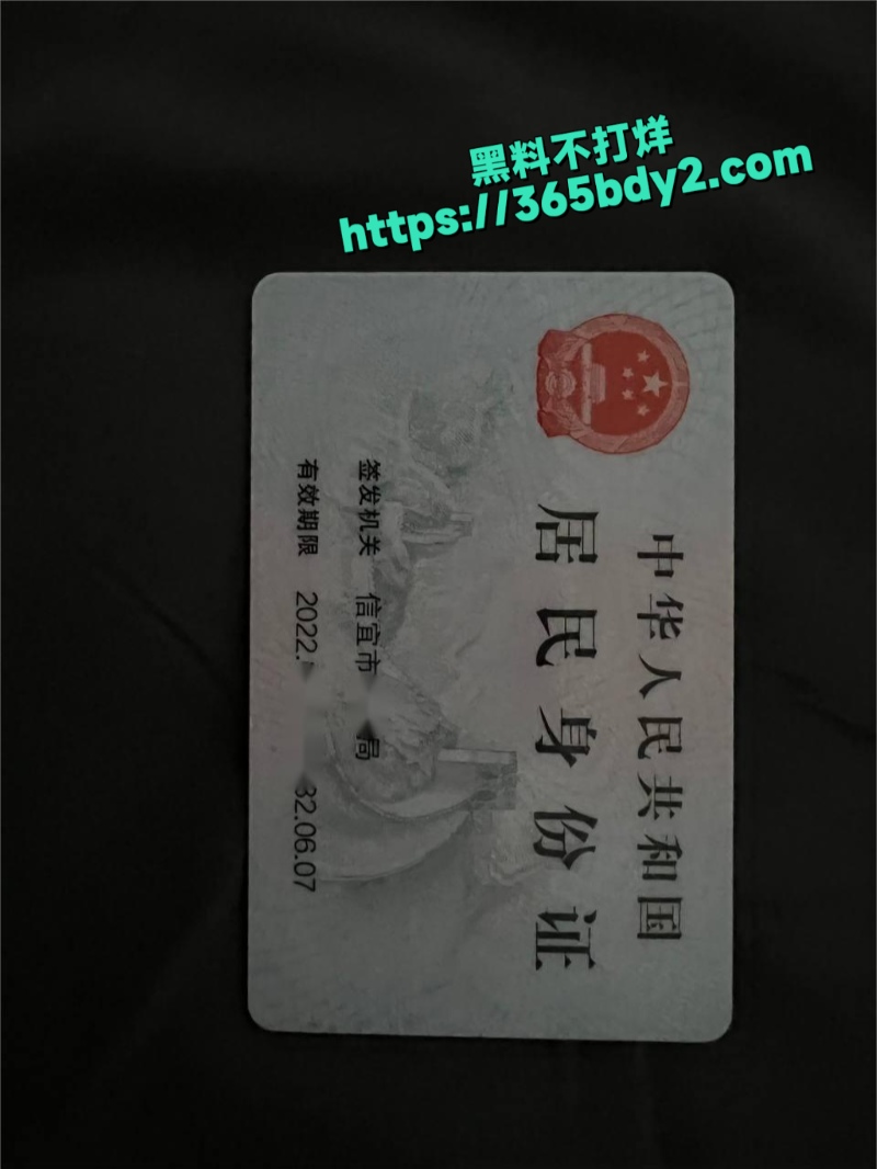 广东信宜邓芳