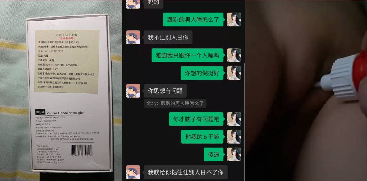 撸友大神 你伤到我的心了 所以我封心不在爱 但我也要把你的逼封了
