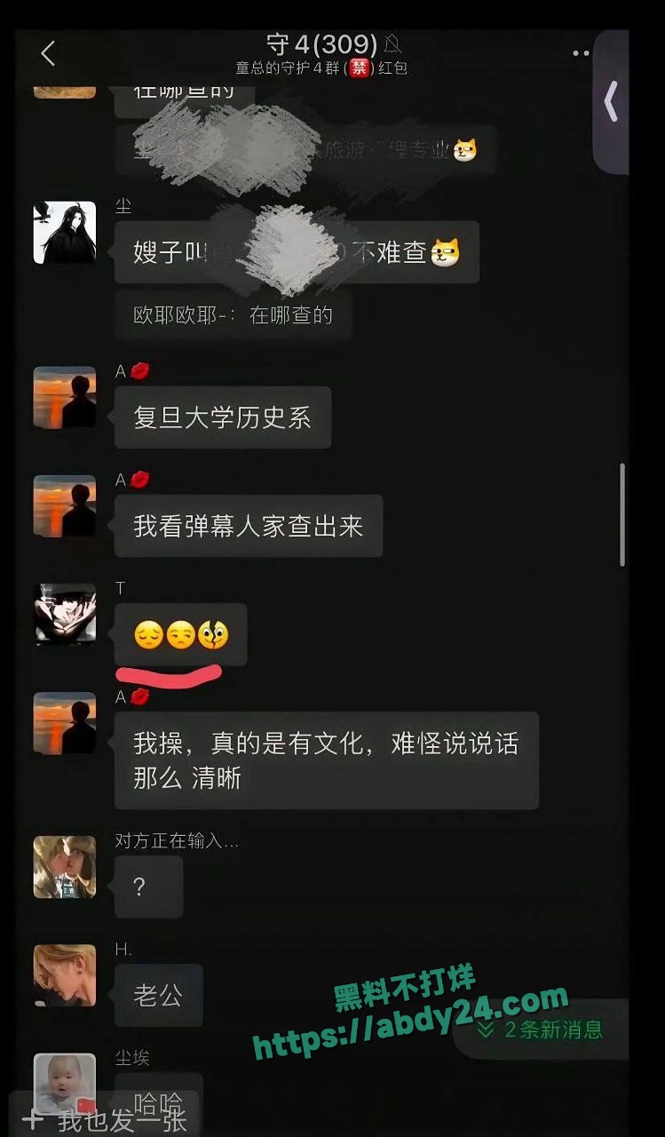 抖音网红童锦程私生子事件反转 15