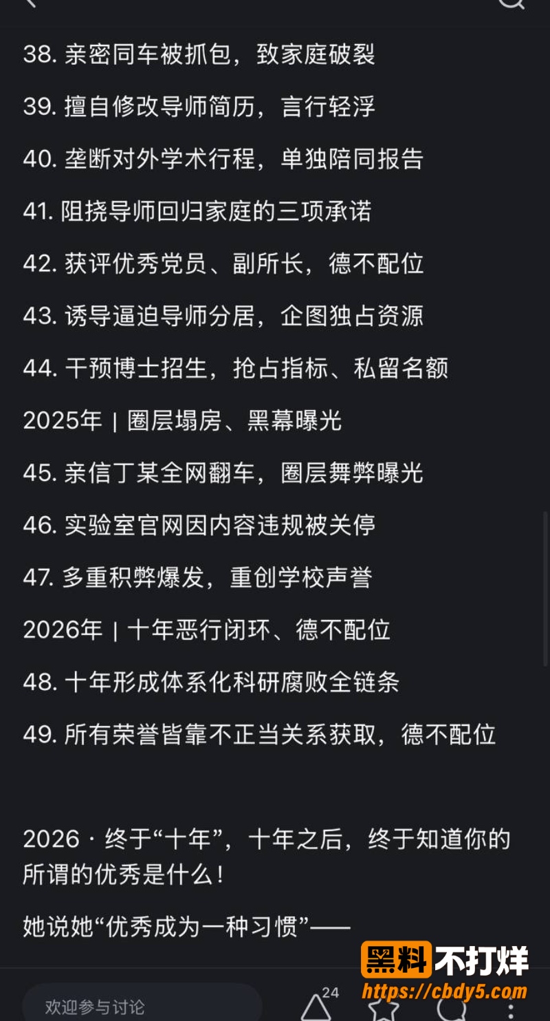 曾梦琪5