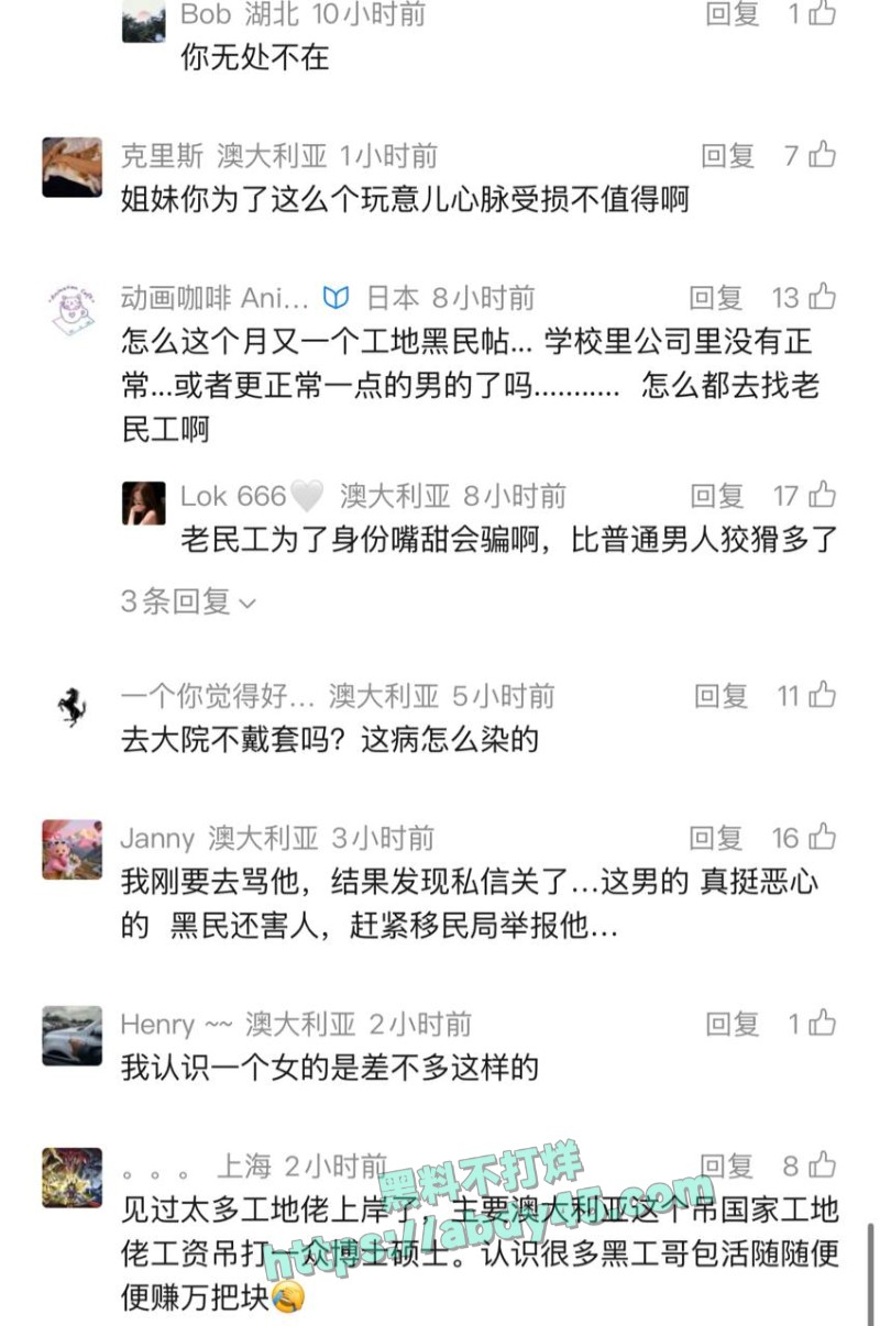 墨尔本工地黄毛男Tonmy9