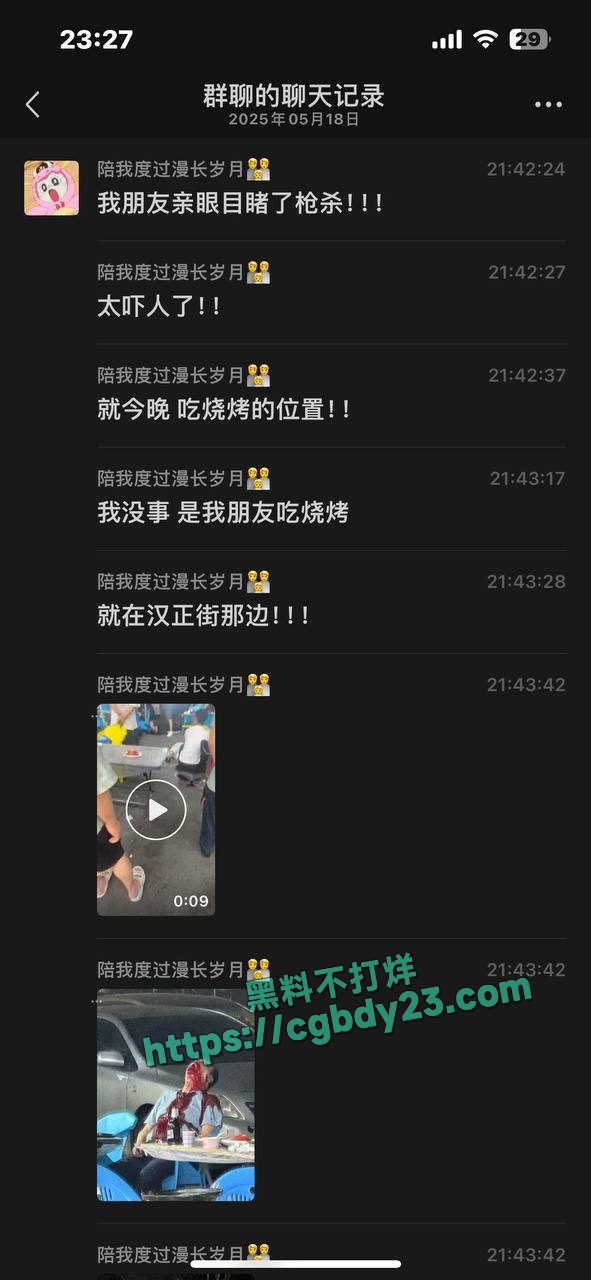 武汉硚口区疑似发生一起枪击案2