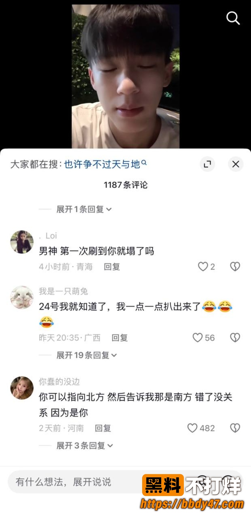 杜庭锐 21