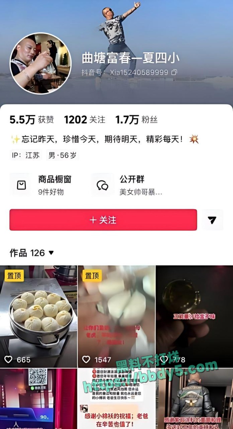 网红绝色与唐美丽共享同一男友01