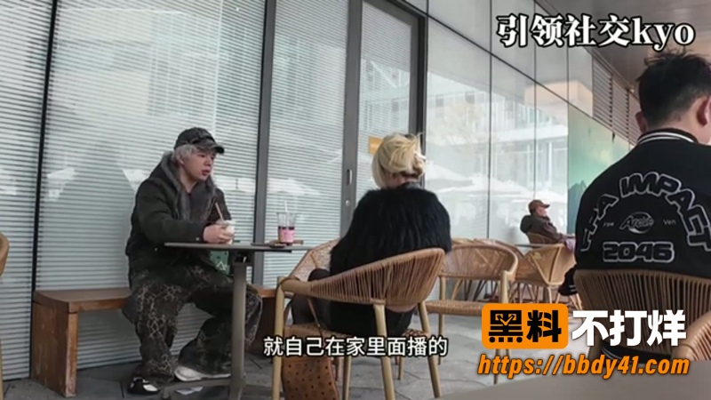 大哥三十万拿不下女主播 1
