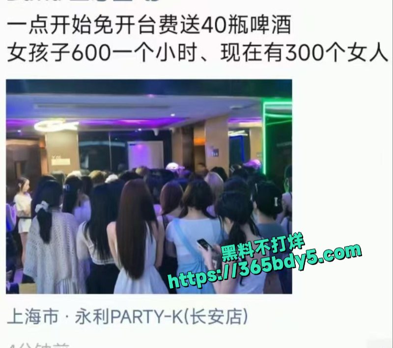 上海永利天上人间0