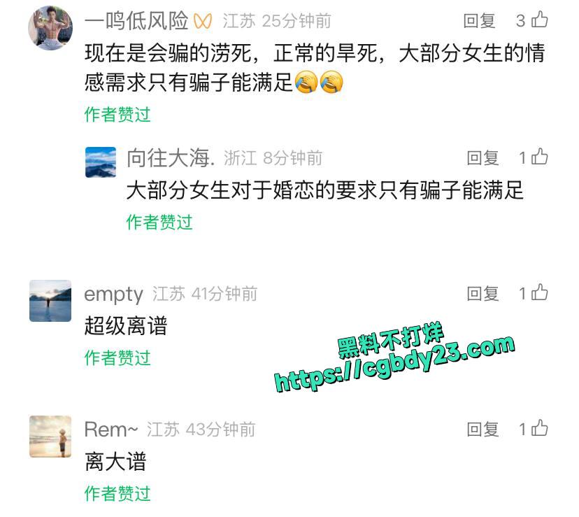 脚踏两条船28