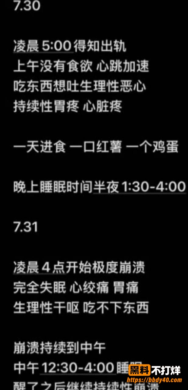 朱明帅瓜条13