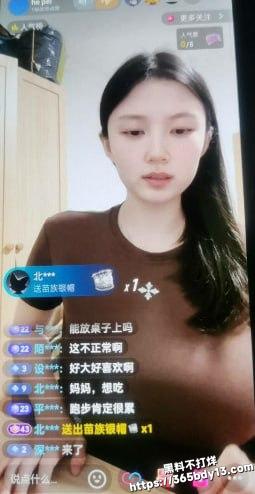 hepei私密视频5
