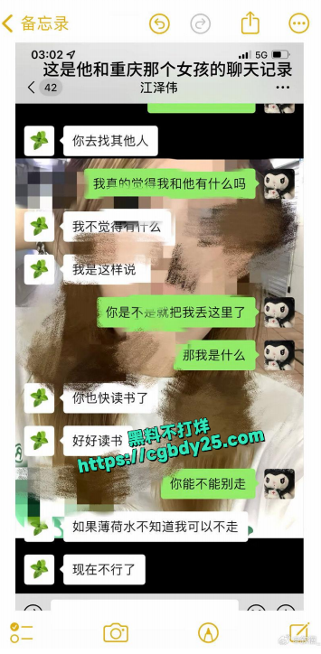江泽伟殴打11