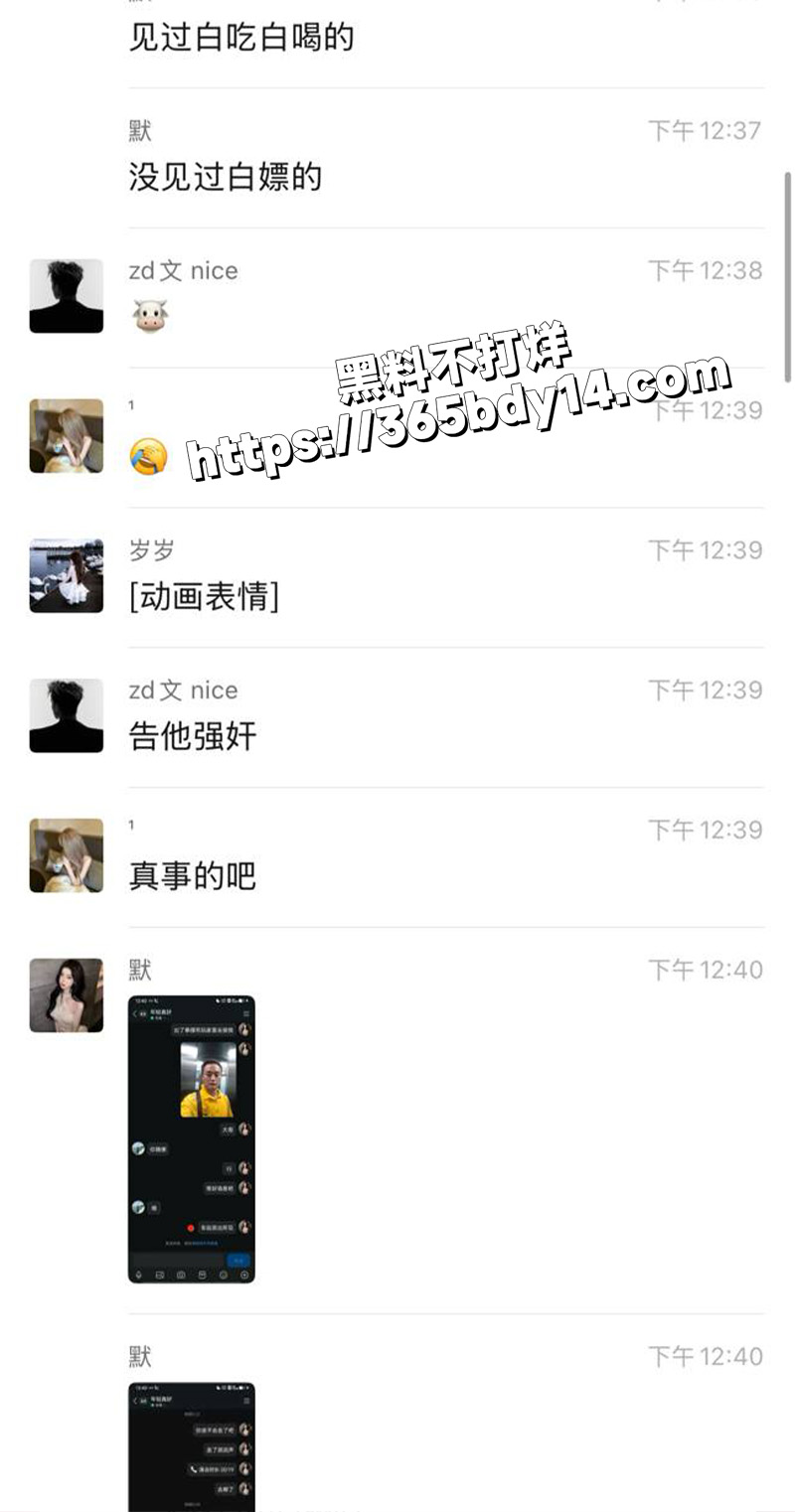 美团大哥8