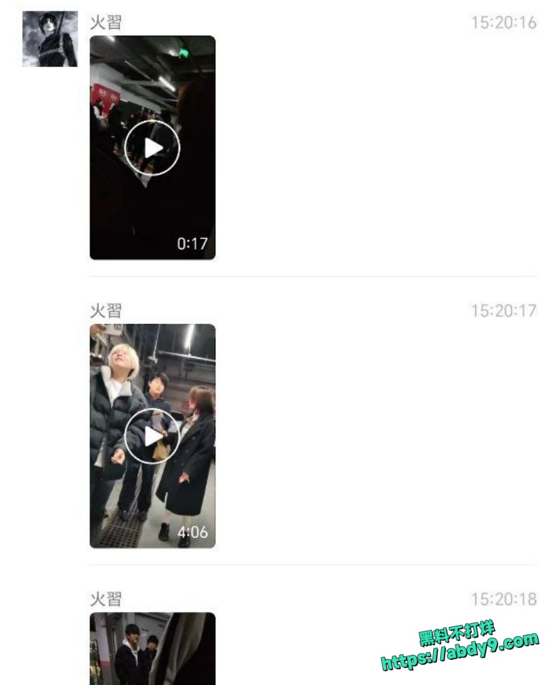 沈阳精神小妹街头约架5