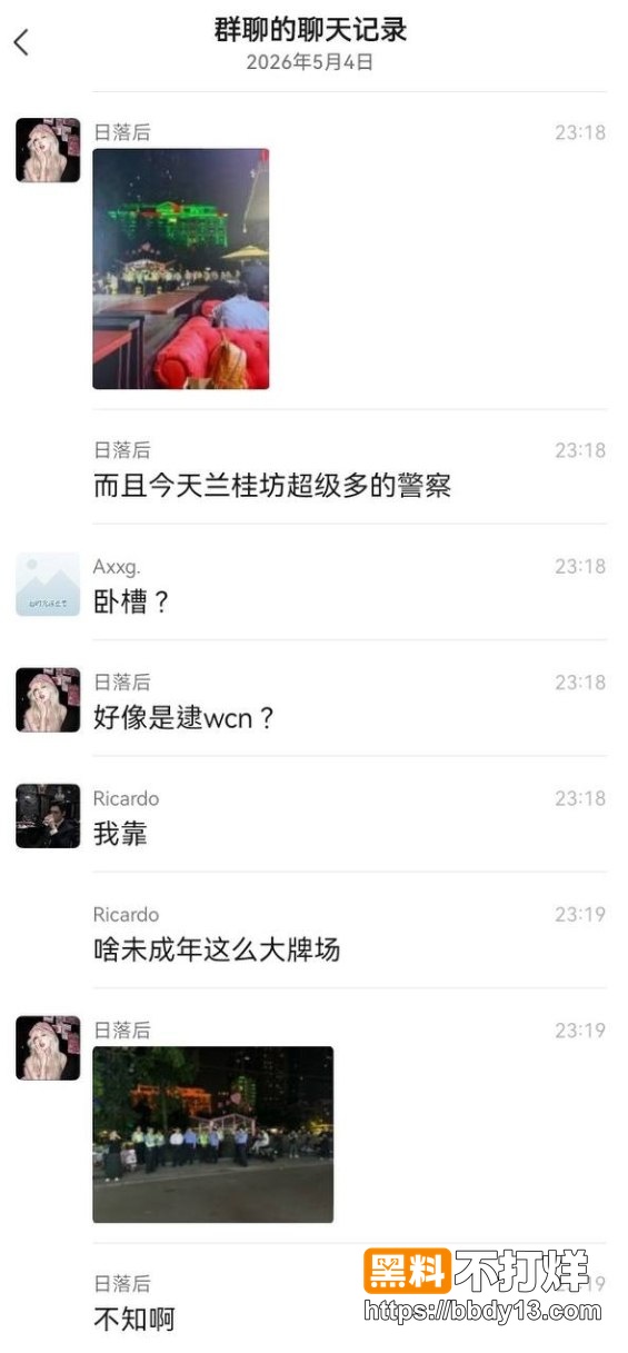 网友热议成都兰桂坊事件16