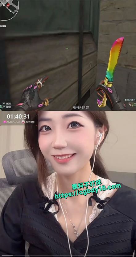 抖音 cf 主播媛崽好困下海当福利姬被曝光劲爆后续7
