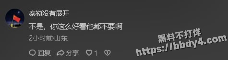 泰山科技学院2023级jhj8