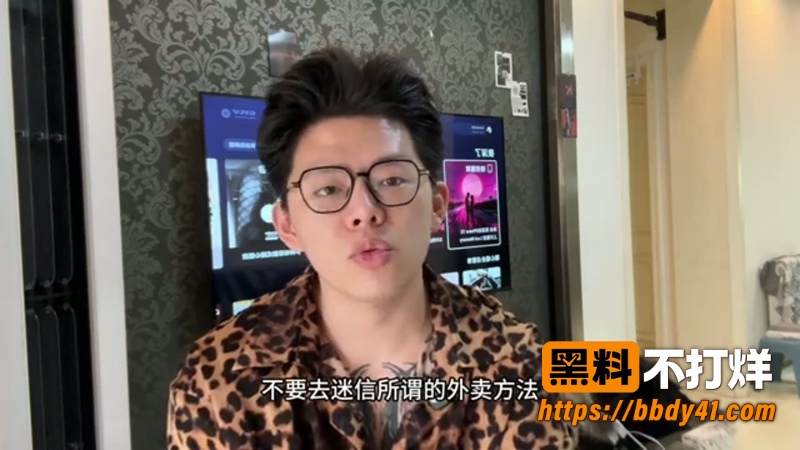 大哥三十万拿不下女主播 5